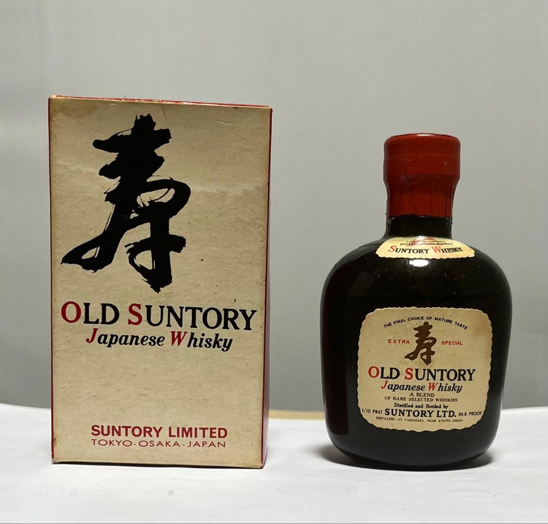 Old Suntory Japanese Whisky ミニチュアボトル