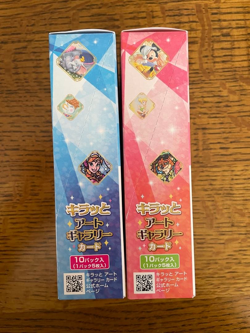【新品未開封】キラッとアートギャラリーカード　ディズニー　disneyフルアート