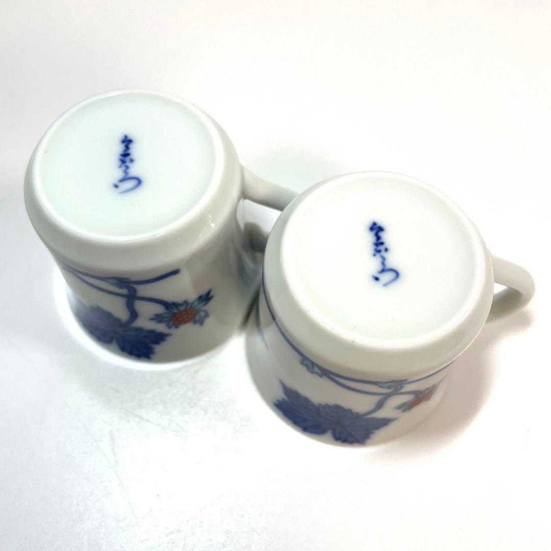 人間国宝 十三代 今右衛門 デミタス カップ&ソーサー  錦苺絵珈琲碗 2客 C