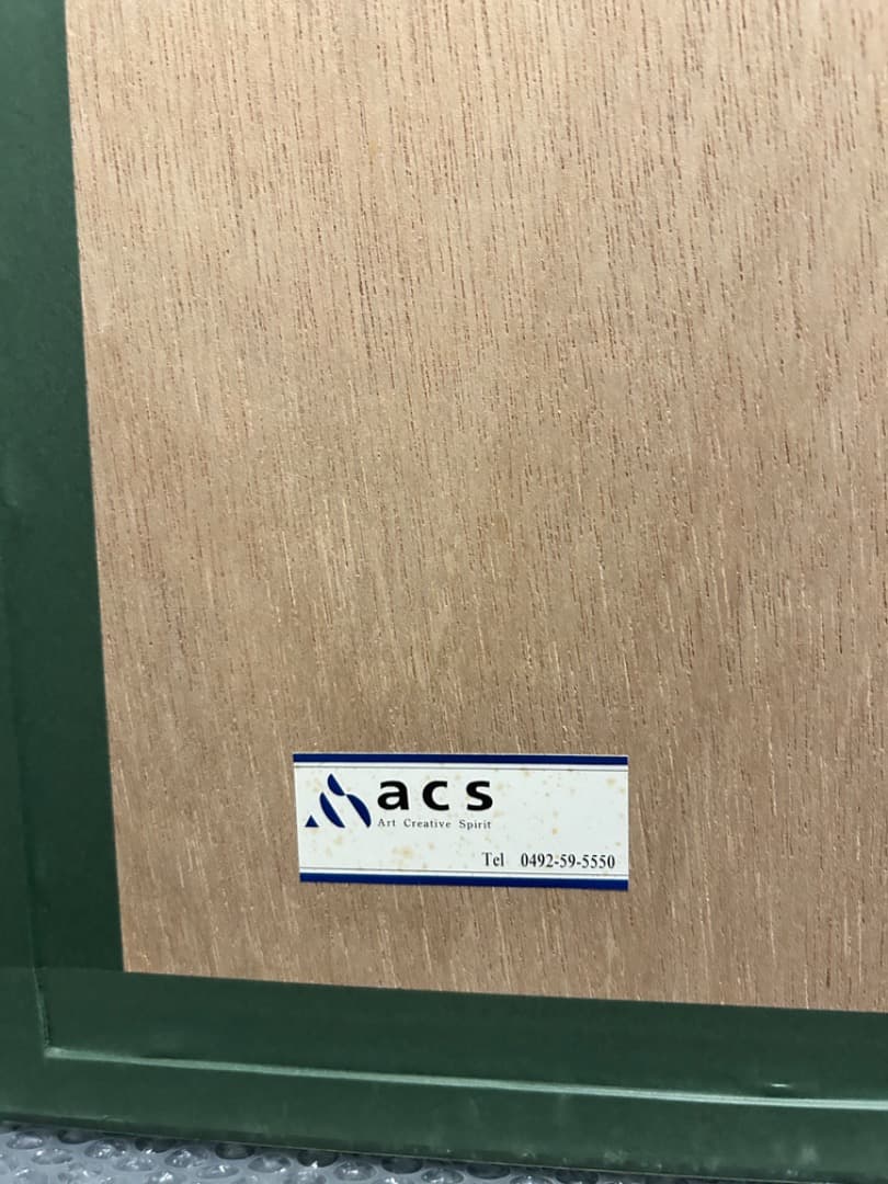 松本零士1000年女王「伝説の環」シルクスクリーン直筆サイン版画 銀河鉄道999