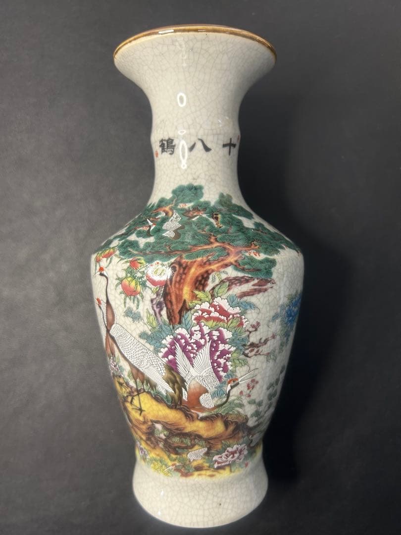 十八鶴花瓶　旧家蔵出し、骨董品、在銘、縁起物、風水、古美術、掘り出し物、セール