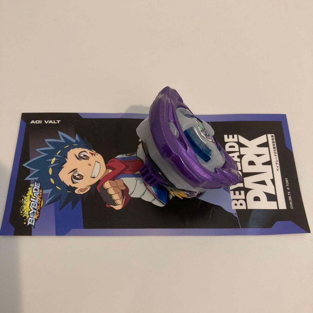 ベイブレードＸ　未使　ワイバーンホバー2-80ＧＮ　ベイブレードパーク　おまけ付