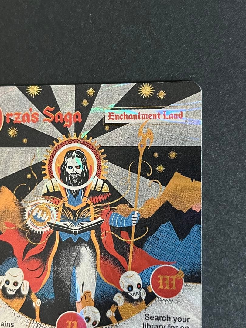 ウルザの物語 Urza's Saga ハロー FOIL Halo SLD