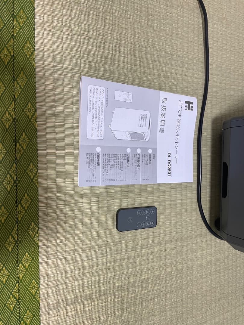 25年製6月29日購入【ドンキホーテ】工事もダクトも不要‼︎速攻スポットクーラー