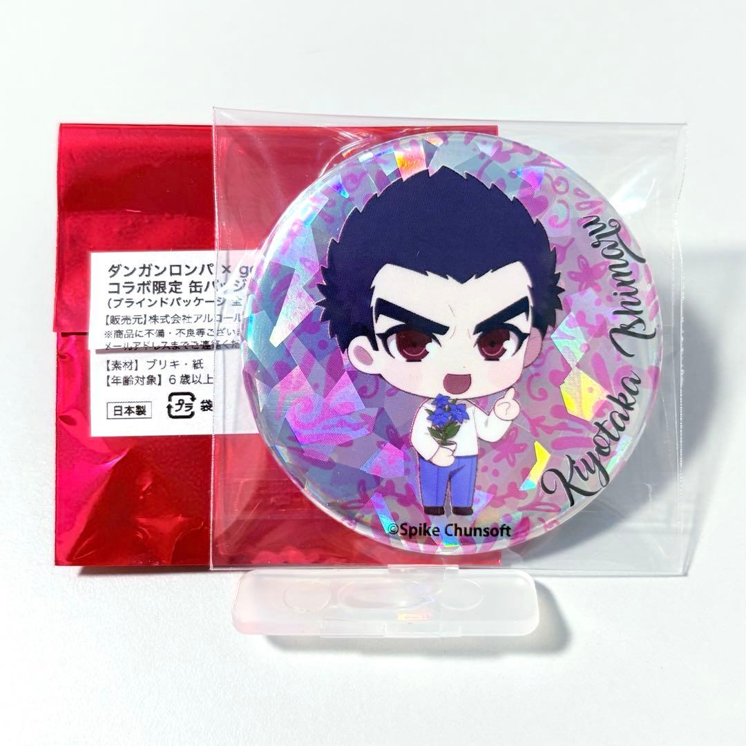 ダンガンロンパ　缶バッジ　石丸清多夏　ホロver. レア　good spoon