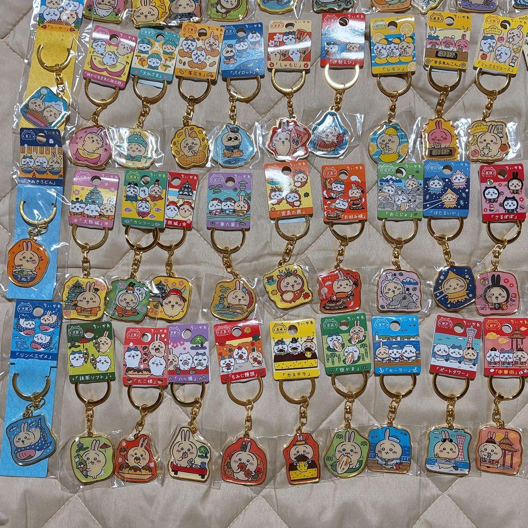 ちいかわ ご当地キーホルダー うさぎ 84種