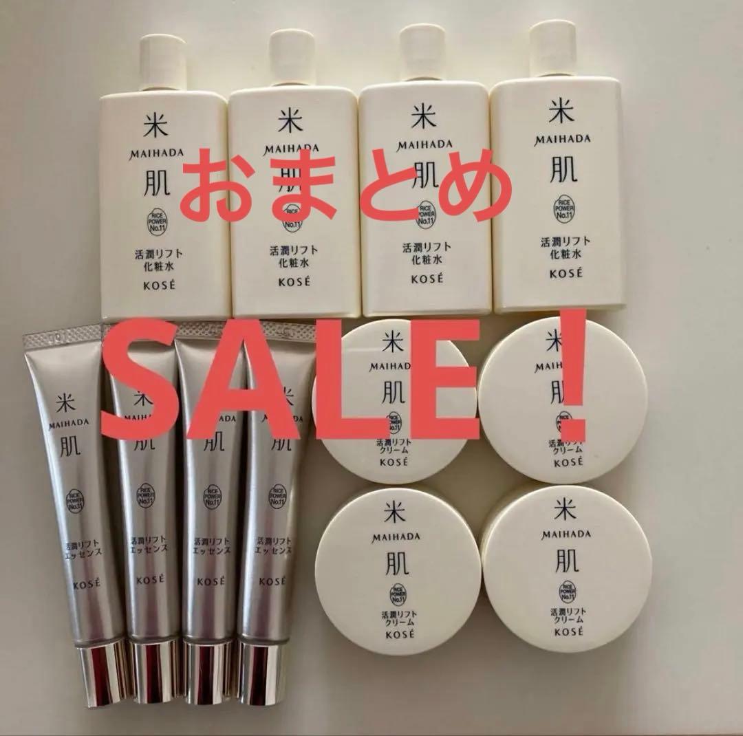 WAVE様 リクエスト 2点 まとめ商品