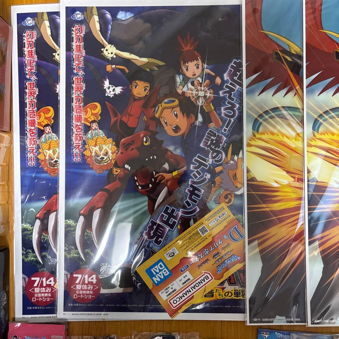 i*s様 デジモン 一番くじ ラストワン フィギュア　ディアボロモン