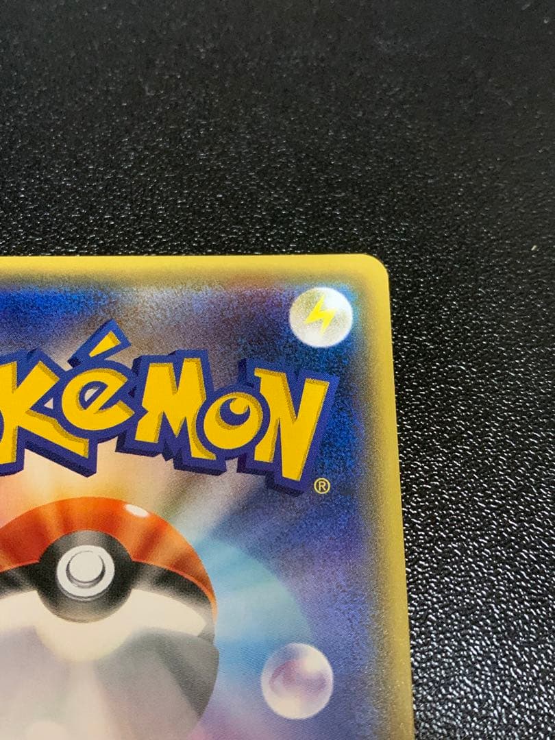 ポンチョを着たイーブイニンフィア　PROMO SM-Pプロモカード