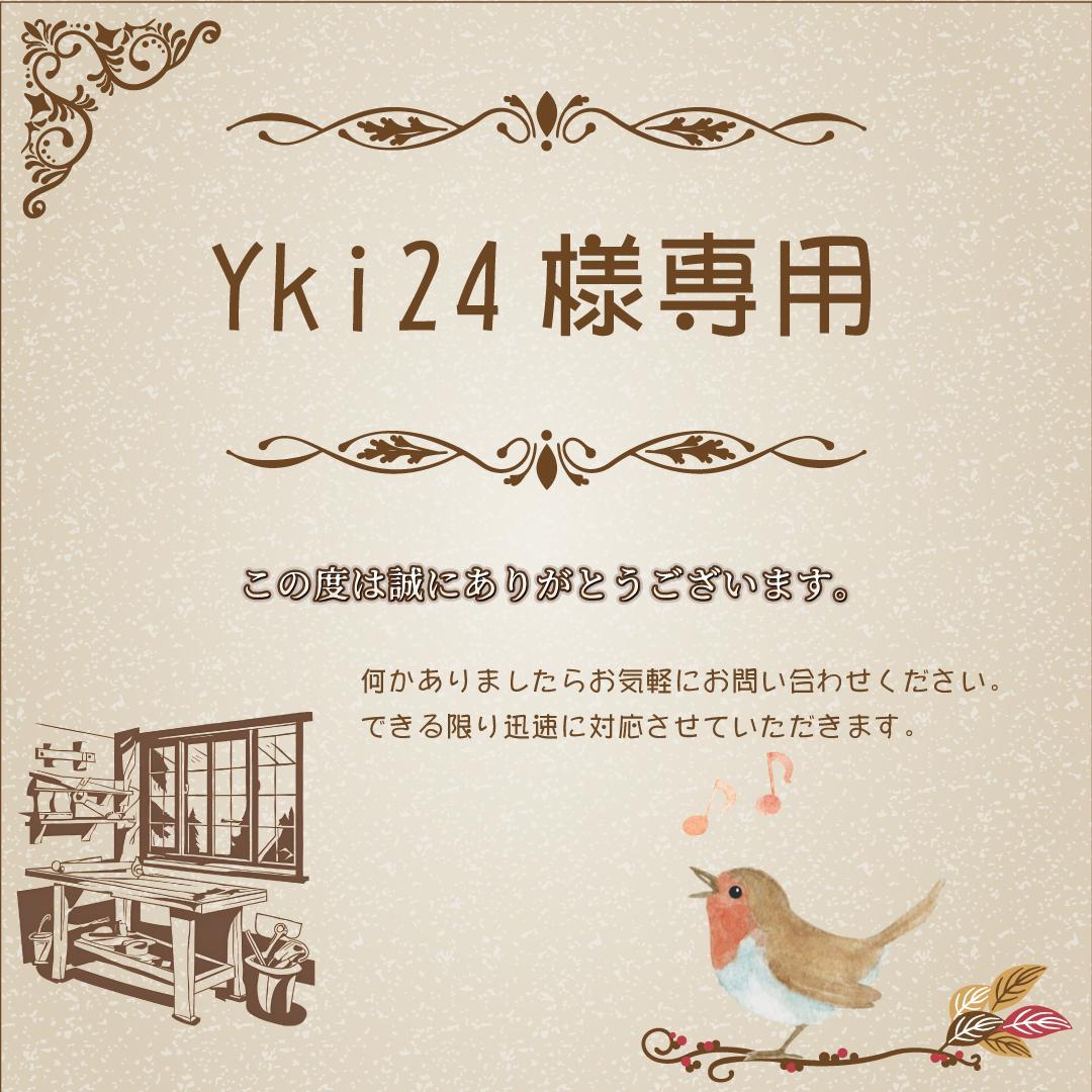 止まり木 Yki24
