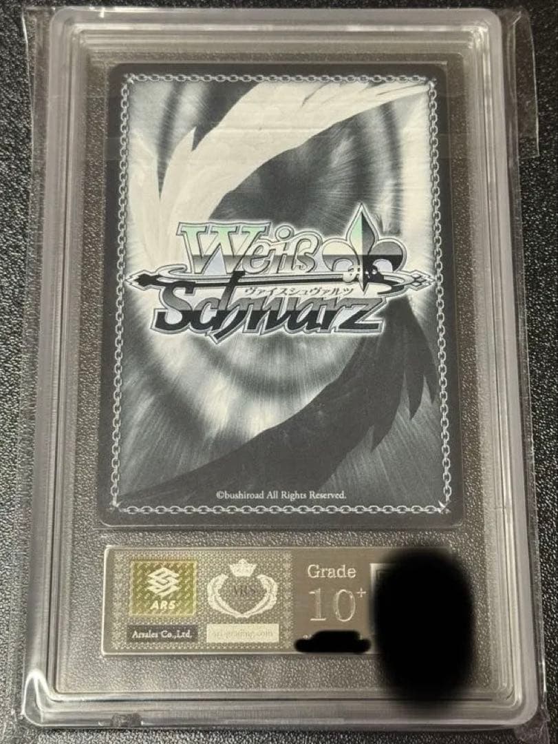 ARS10+ ヴァイスシュバルツ 宇宙を目指して エリオ