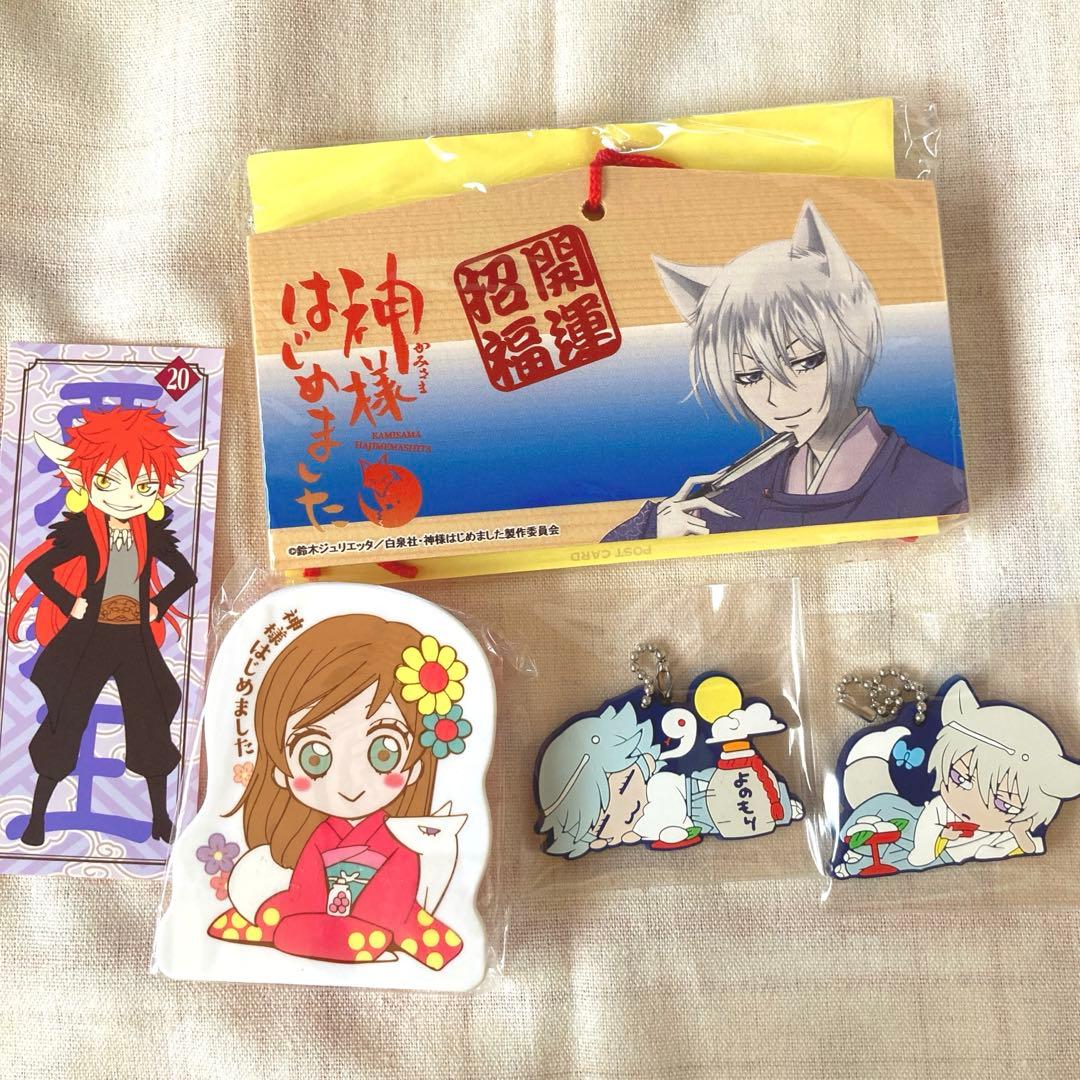 神様はじめました　花とゆめ付録　絵馬・ラバスト・ケース　鈴木ジュリエッタ　巴衛