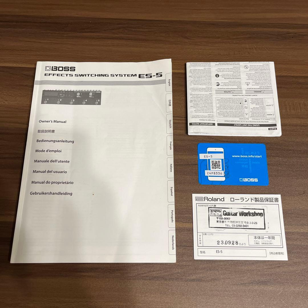 BOSS エフェクトスイッチングシステム ES-5