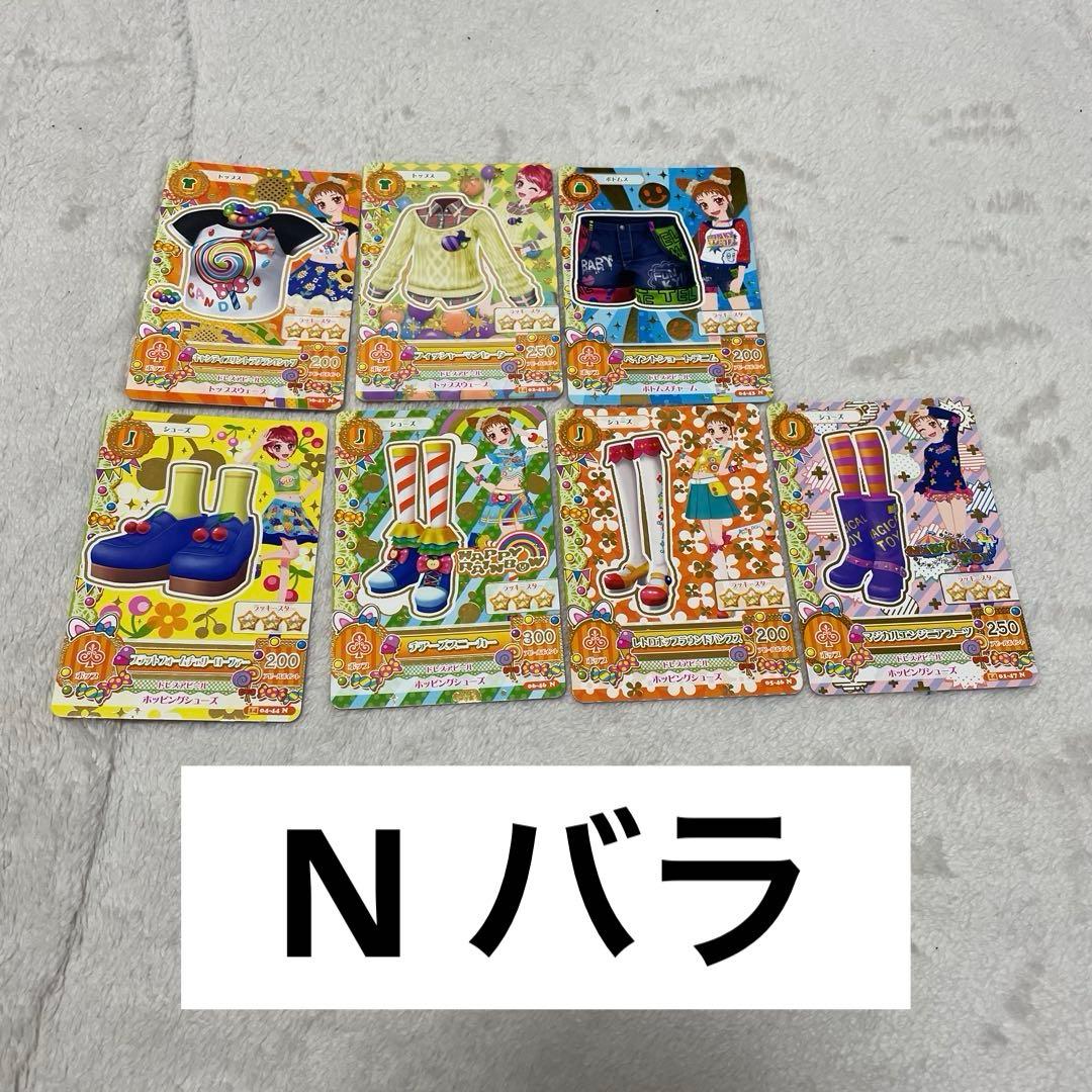 アイカツカード まとめ売り ホルダー付 186枚 レアあり【値下げ交渉可能】