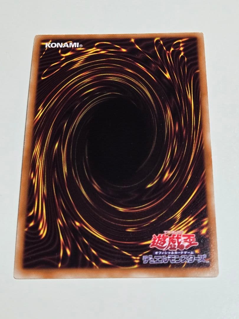 氷結界の龍ブリューナク　DTC1 シークレット