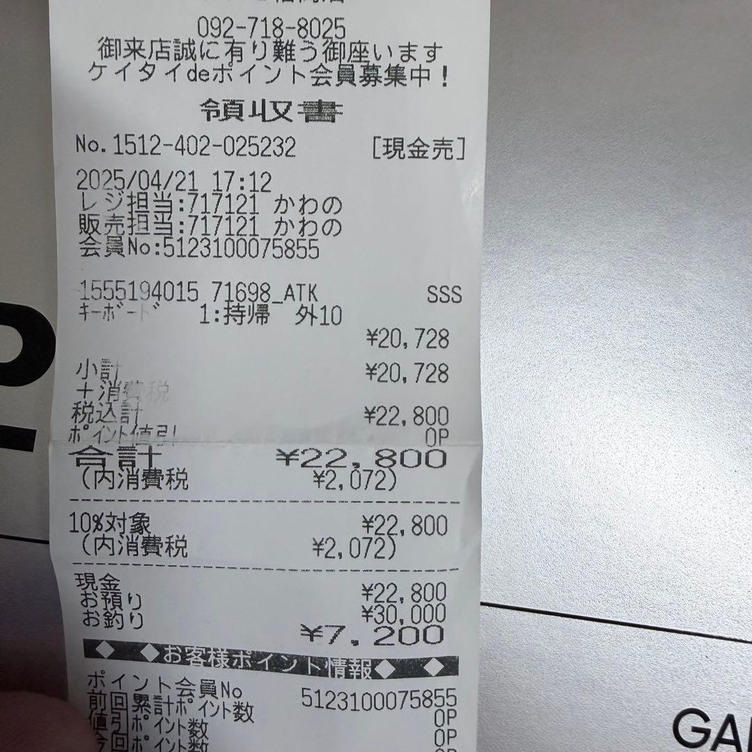 キーボード atk 68 v2 pro