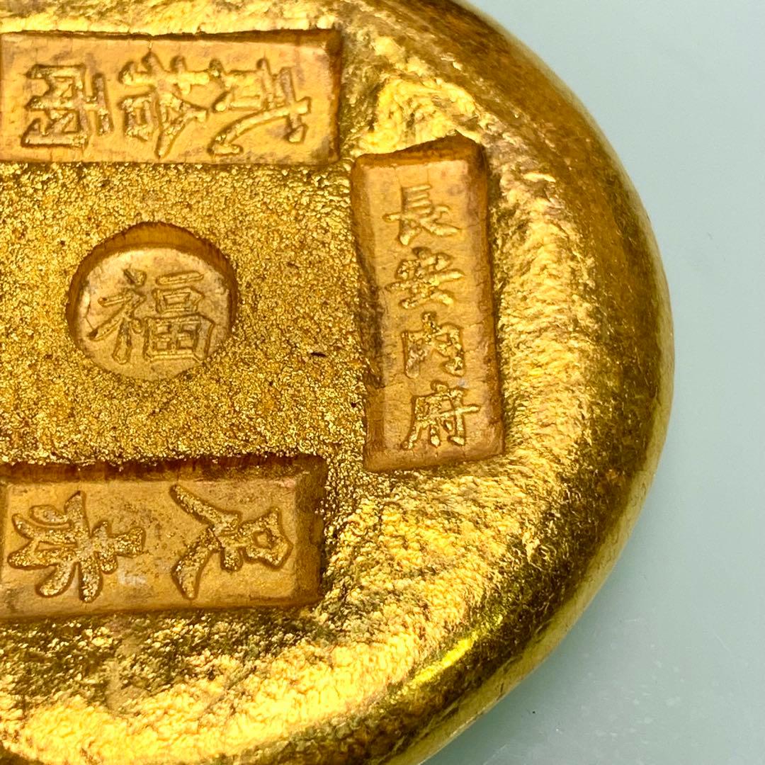 金塊 金庫 大唐貞觀年造 長安内府 福金 開運金元寶　金運UP！逸品　御金匠作
