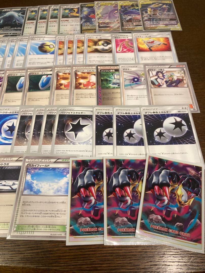 ポケモンカード　ルギア　エクストラ　デッキ ルギアvstar