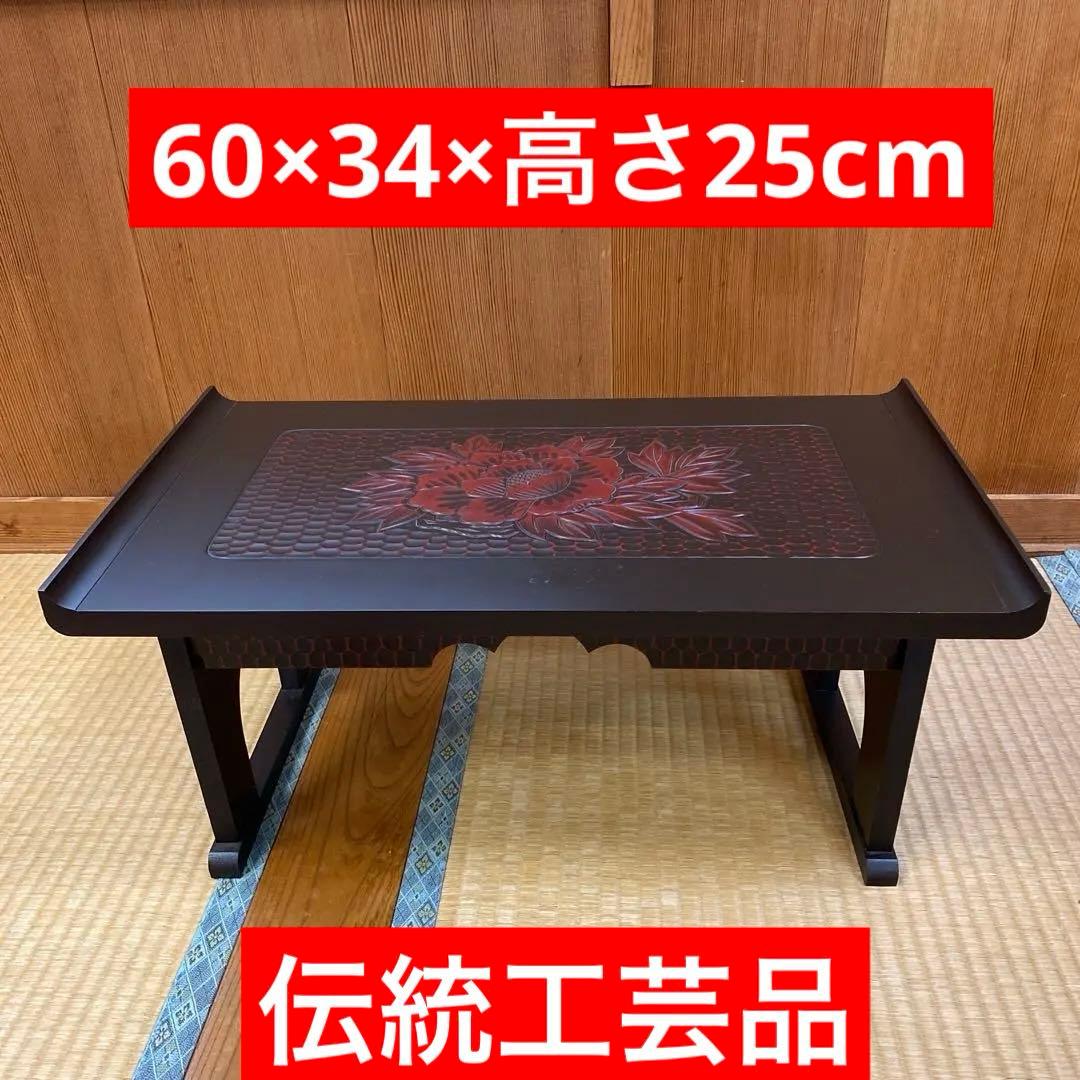 文机　鎌倉彫　花柄　折りたたみ　レトロモダン　昭和レトロ　花台　写経台　伝統工芸