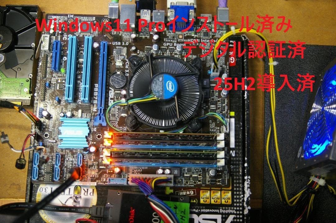 P8B75M +i7-2600K+DDR3メモリー4x4GB+SSD128GB