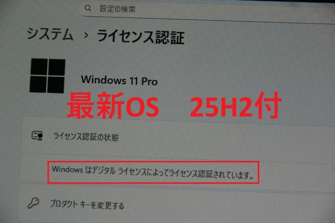 P8B75M +i7-2600K+DDR3メモリー4x4GB+SSD128GB