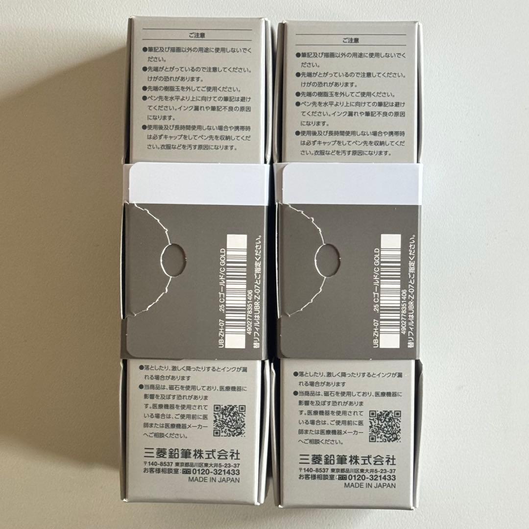 【新色】uniball ZENTO ユニボールゼント シグニチャーモデル 2個