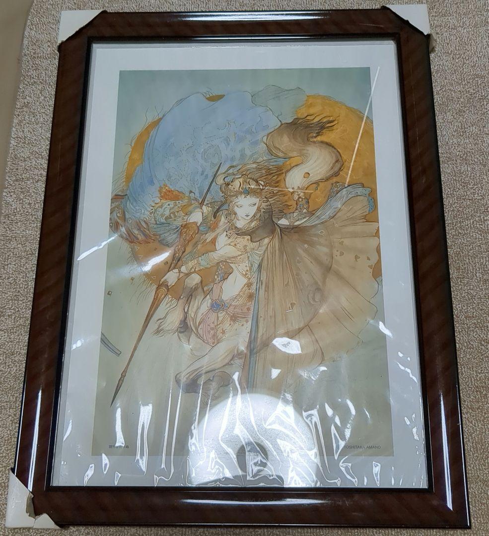 【額縁付き】騎神きたりぬ　壁掛け ポスター　天野喜孝