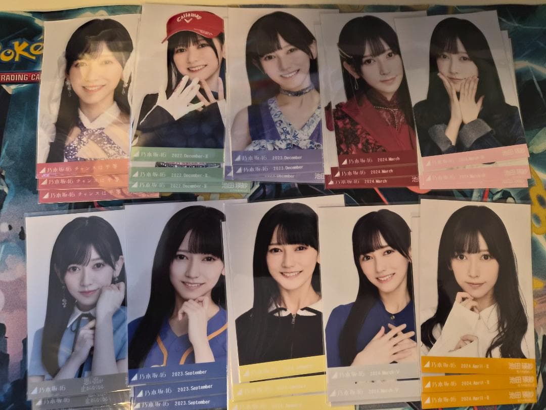 池田瑛紗 生写真 168枚まとめ売り