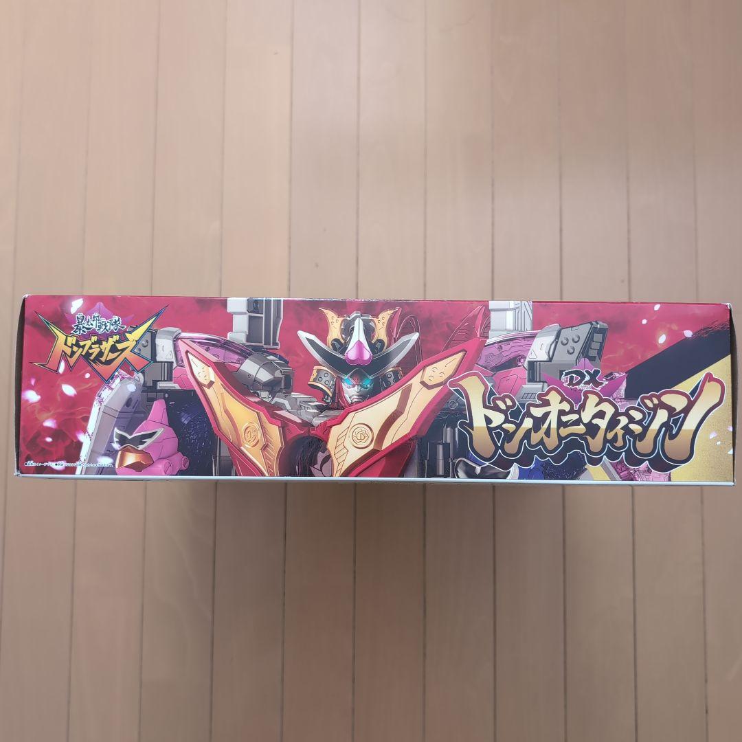 DXドンオニタイジン 暴太郎戦隊ドンブラザーズ