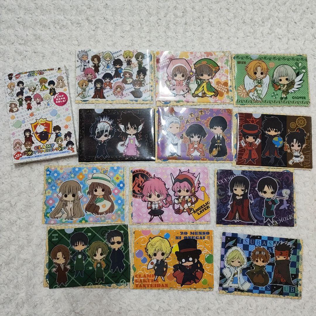 全12種コンプ　CLAMP　ミニクリアファイルコレクション　未使用