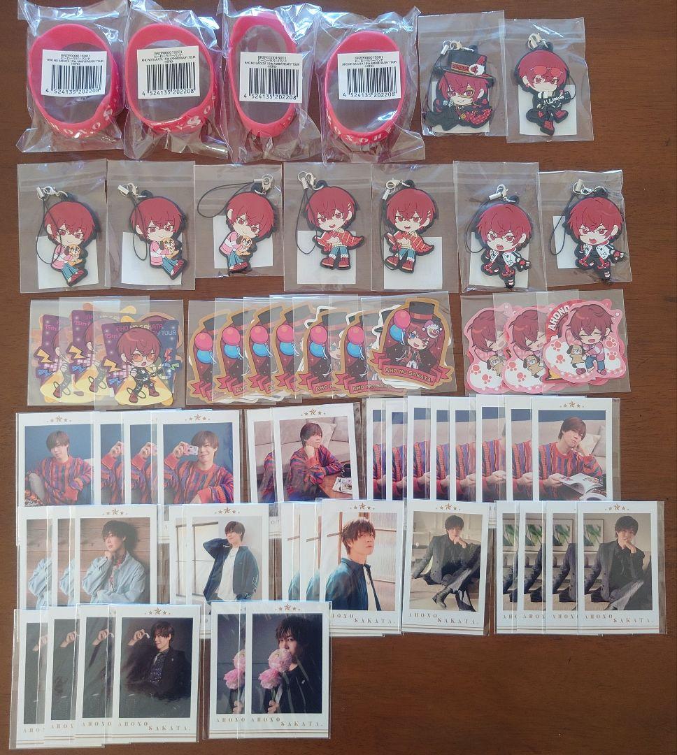 浦島坂田船 となりの坂田 あほの坂田 坂田犬 ケンちゃん グッズ