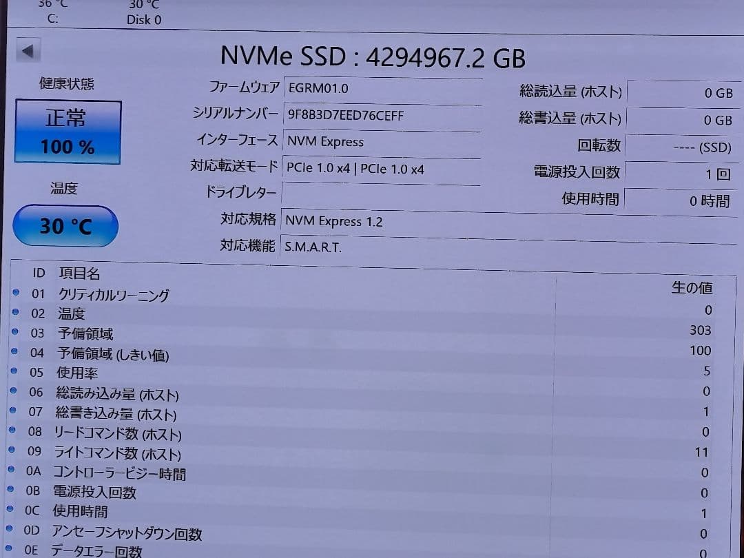 CFD M.2 gen4 2TB CSSD-M22B2TPG3VNF ジャンク