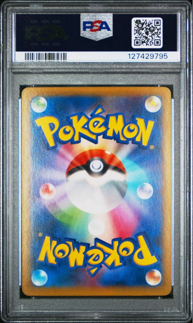 【PSA10】MゲンガーEX RR XY4 ファントムゲート 034/088