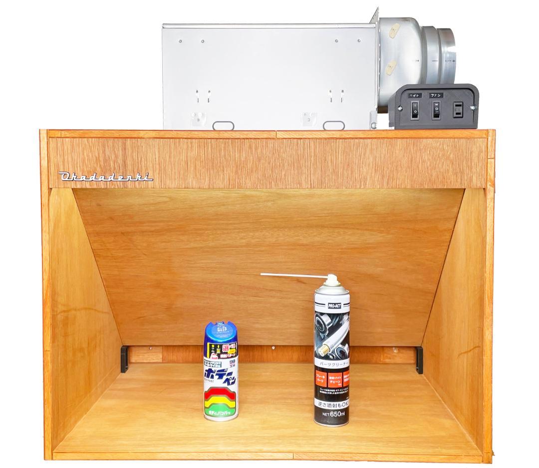 【送料無料・匿名配送】635m3/h 塗装ブース 静音シロッコファン