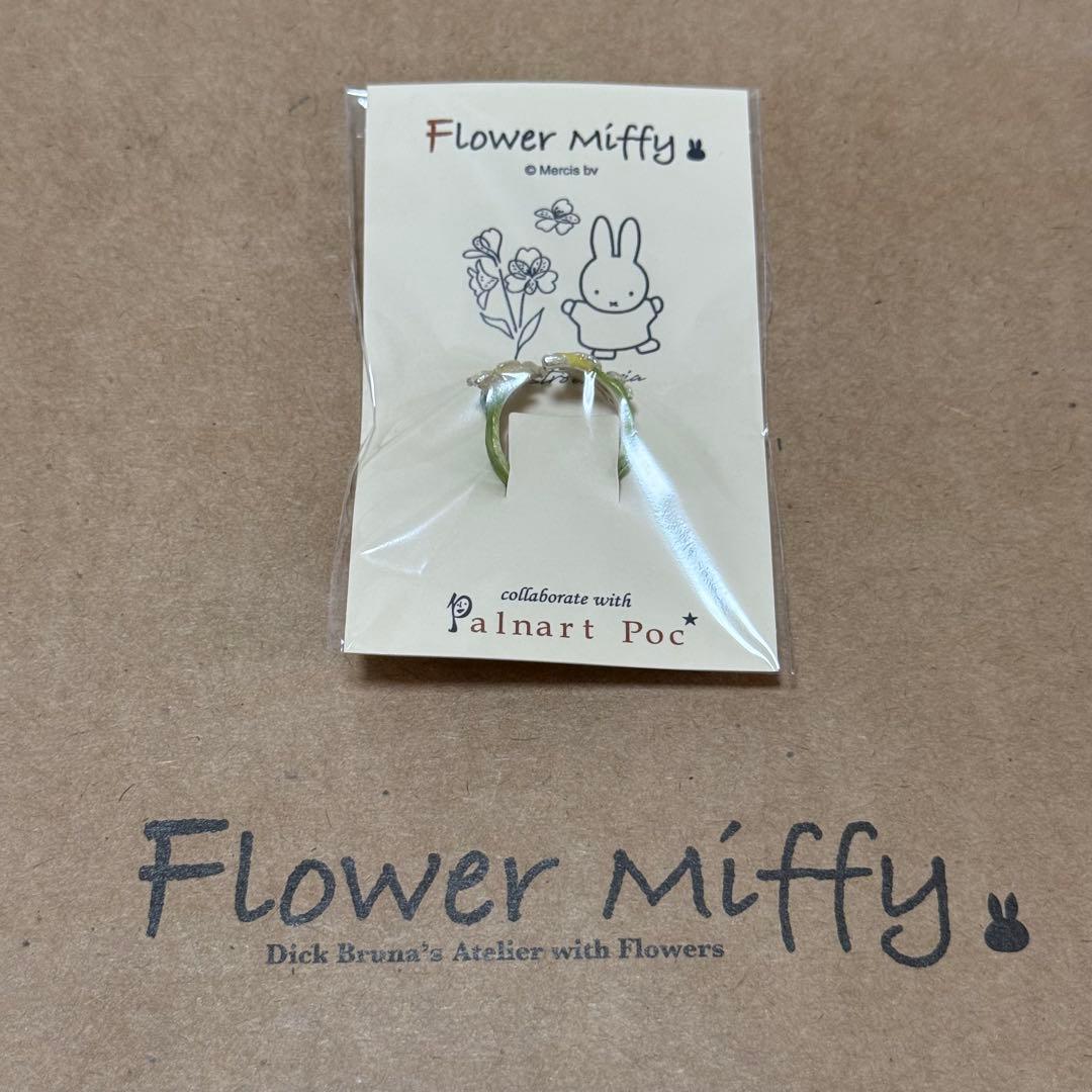 フラワーミッフィー パルナートポックコラボ フラワーリング オリエンタルリリー