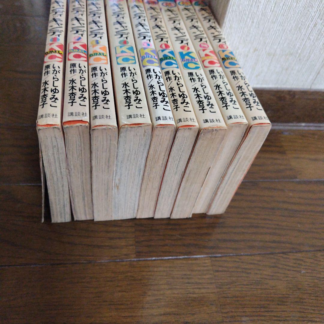 キャンディキャンディ・全巻 専用です。 うさうさ