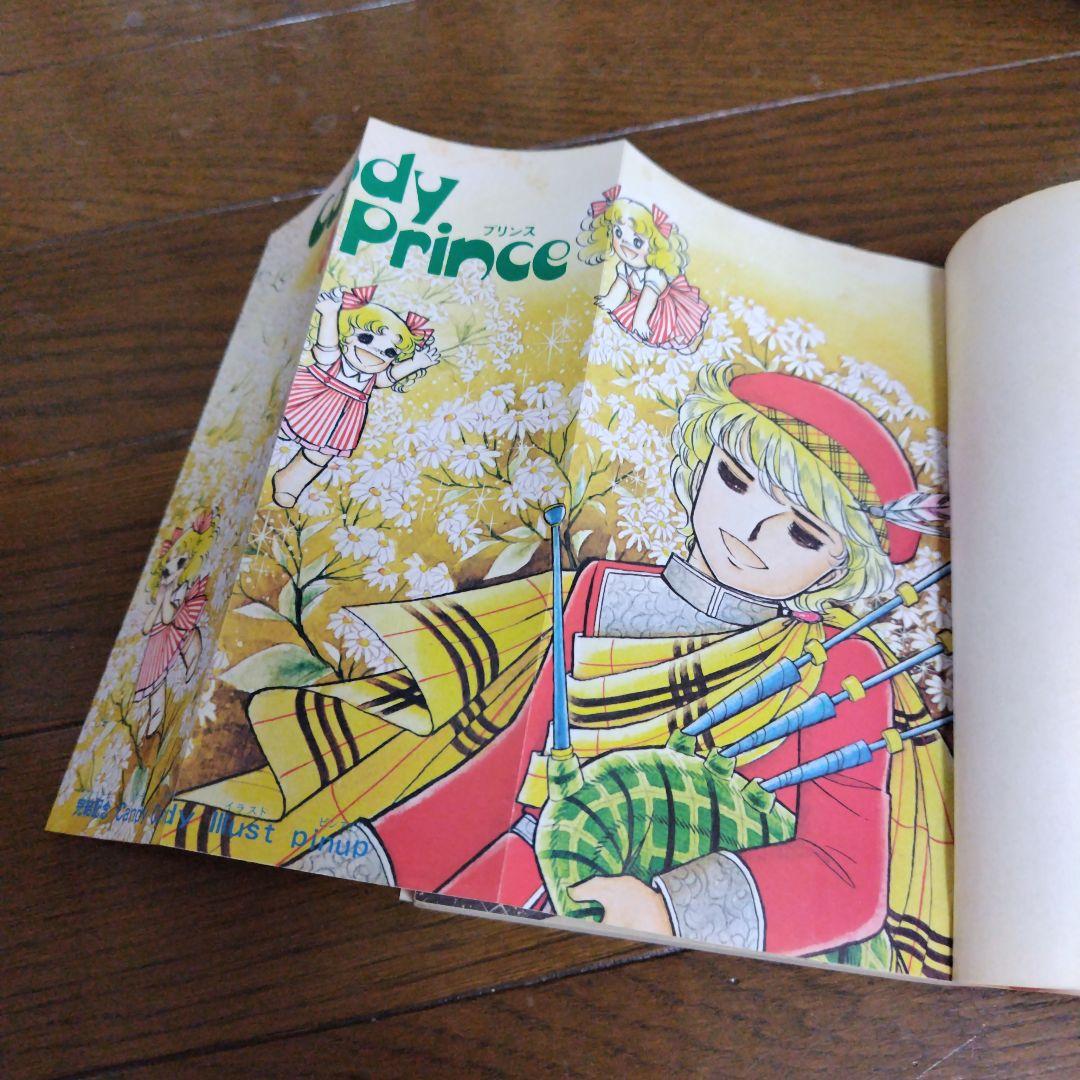 キャンディキャンディ・全巻 専用です。 うさうさ