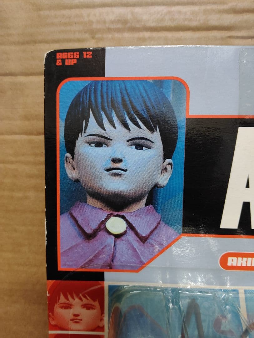 マクファーレントイズ社製.[AKIRA(実験体28号アキラ様)]美品未開封品!