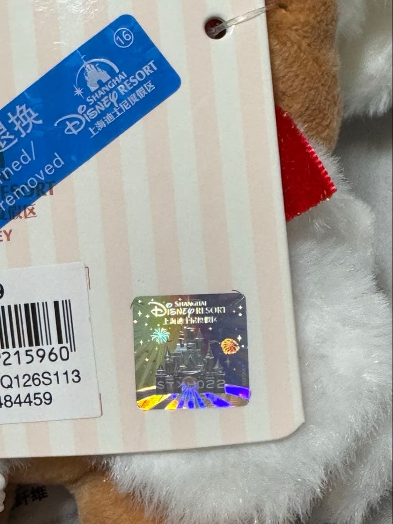 【セット売り】上海ディズニー チップアンドデール　クリスマス 2025マスコット