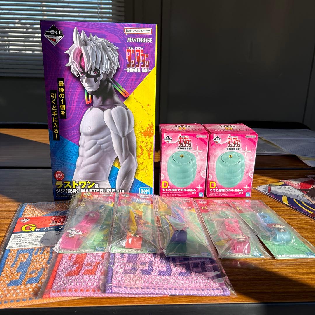 坊*様 ダンダダン 一番くじ　ラストワン　ジジ（変身）　MASTERLISE フ