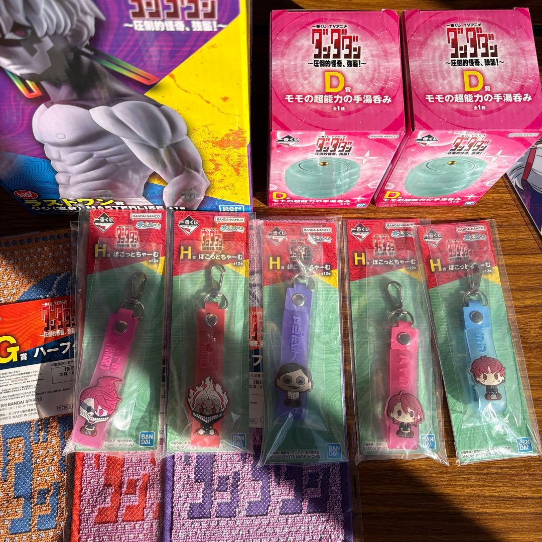 坊*様 ダンダダン 一番くじ　ラストワン　ジジ（変身）　MASTERLISE フ