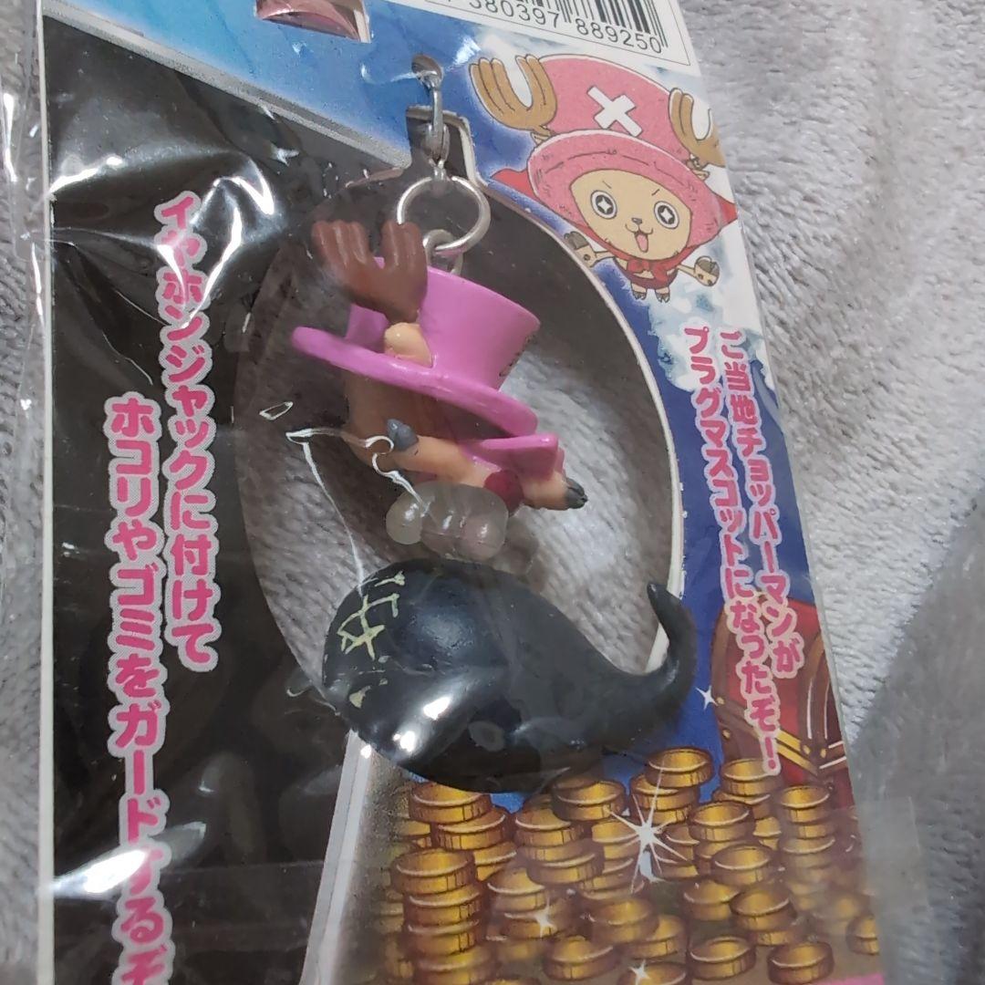 ワンピース　チャーム　プラグマスコット