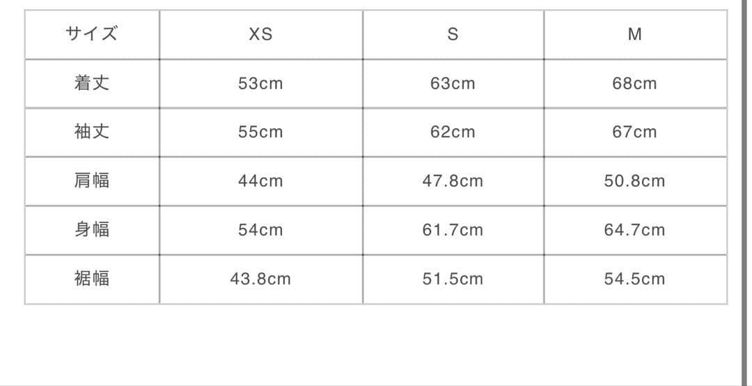 GODONLY KNOWS デニムジャケット　岩田剛典