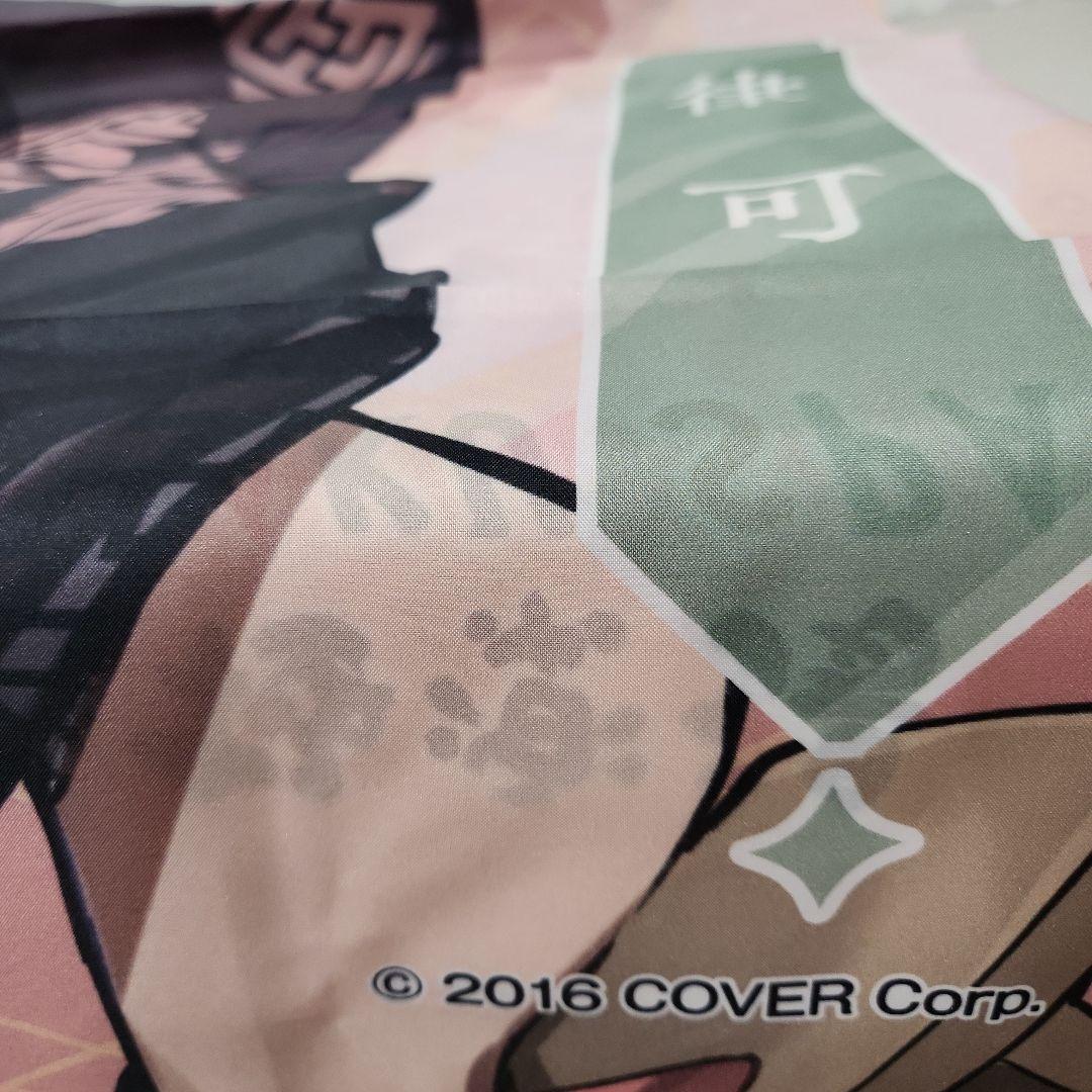 極楽湯　のぼり　ホロスターズ　律可　当選品　新品未使用