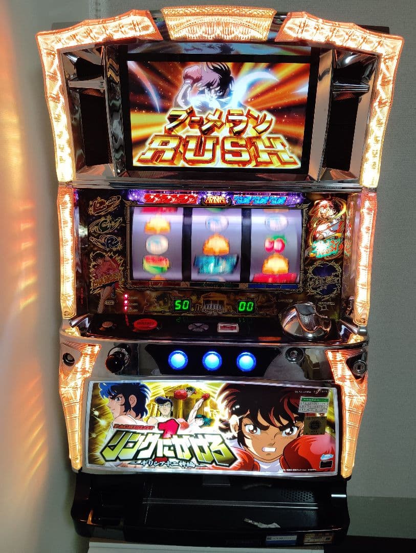 パチスロ　実機　リングにかけろ　ギリシア十二神編　美品