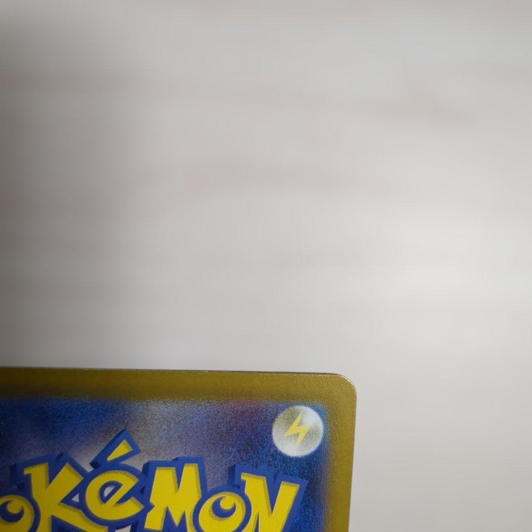 ナンジャモのハラバリーex sar ポケカ