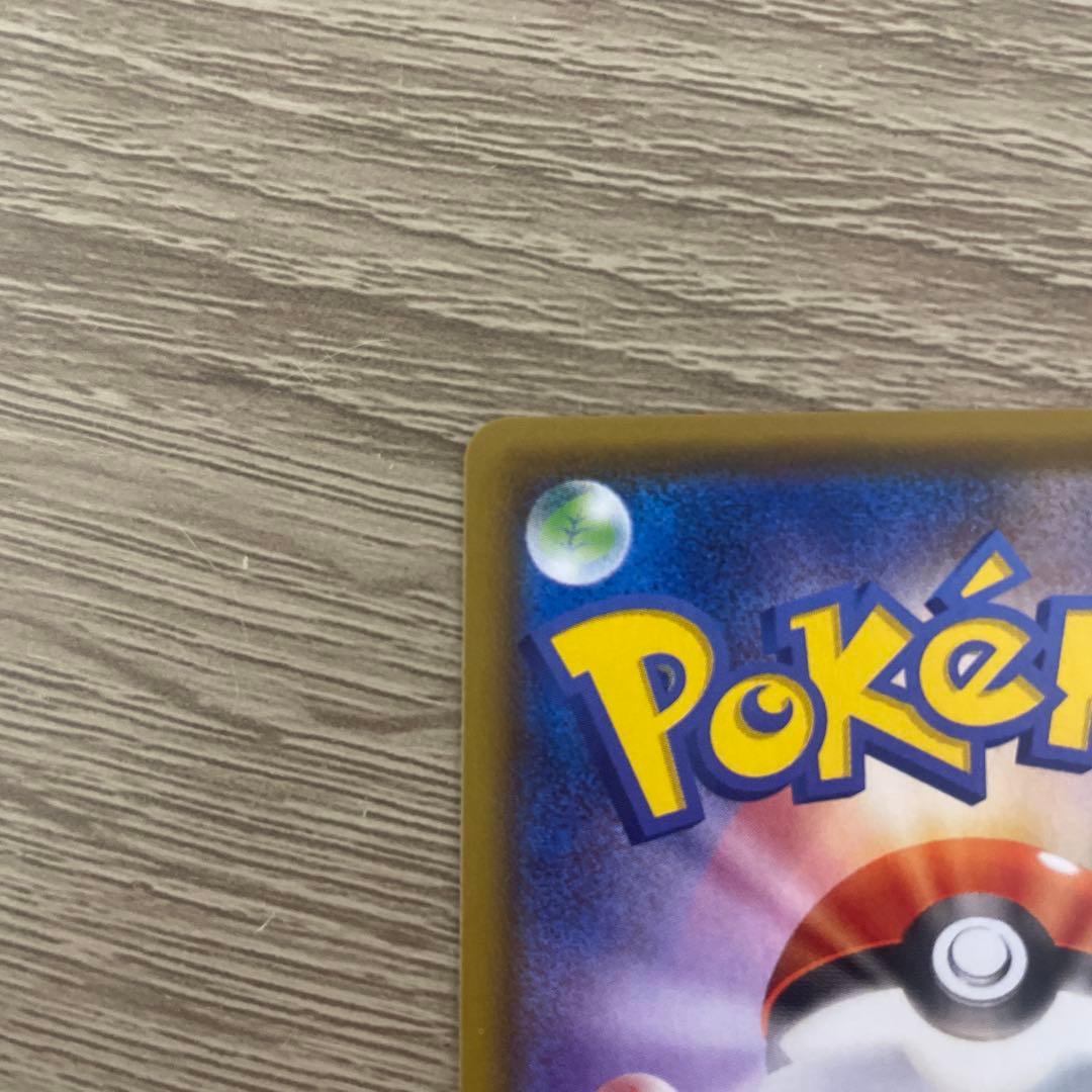 グレイシアVMAX HR S6a イーブイヒーローズ 091/069