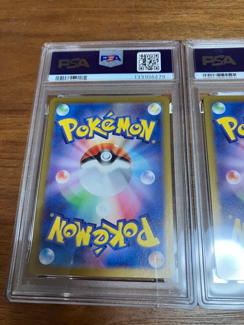 プロモーション　ニャース パルデアウパー　連番　PSA10