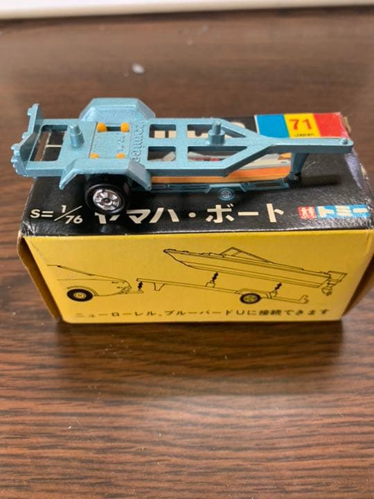 tomica ヤマハ.ボート　けん引