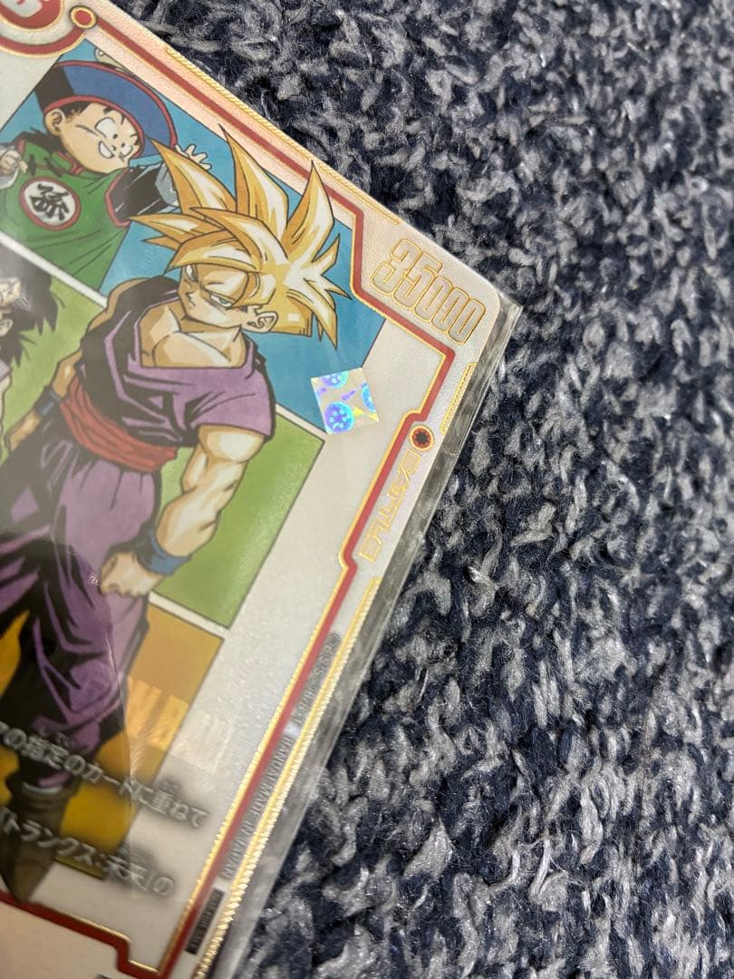 孫悟飯 少年期 アルティメットバトル 優勝プロモ フュージョンワールド 五星球